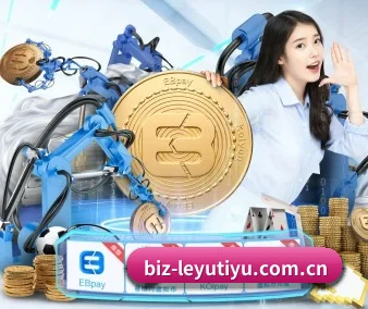 乐鱼体育 APP