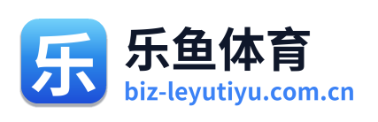 乐鱼体育